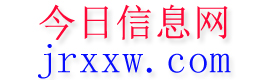 琼中今日信息网